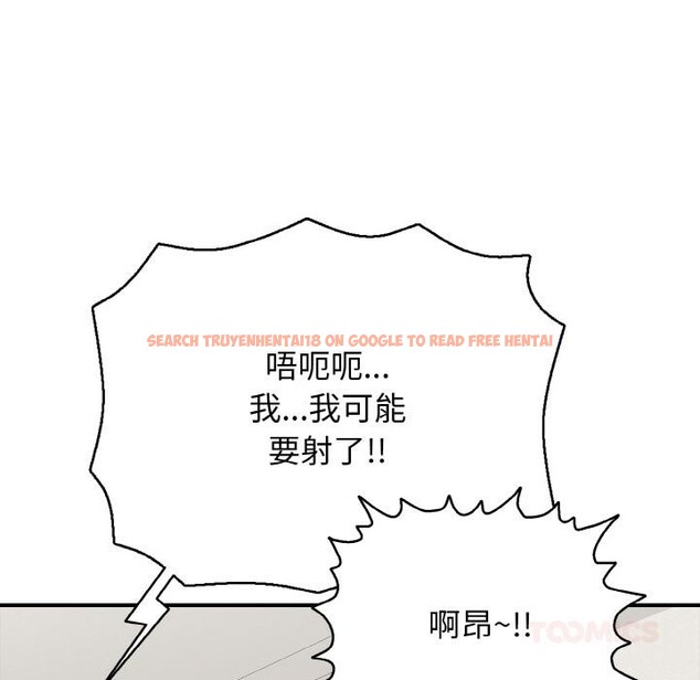 查看漫画再愛我一次 - 第26話 - www.tymanga.com中的3528752图片 查看漫画再愛我一次 - 第26話 - www.tymanga.com中的3528752图片