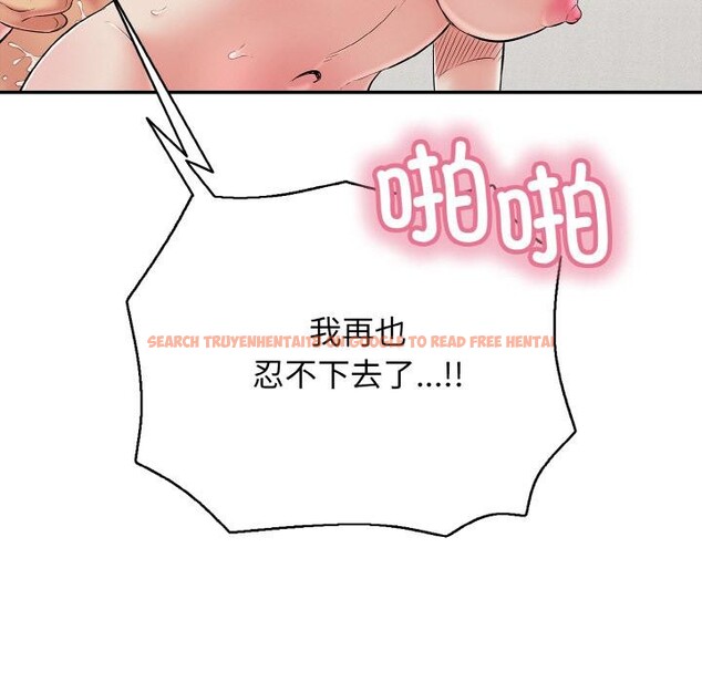 查看漫画再愛我一次 - 第26話 - www.tymanga.com中的3528754图片 查看漫画再愛我一次 - 第26話 - www.tymanga.com中的3528754图片