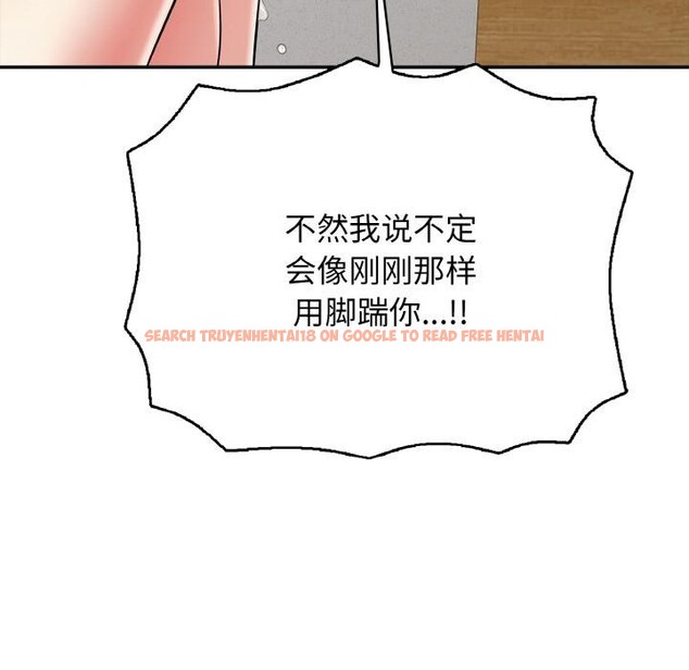 查看漫画再愛我一次 - 第26話 - www.tymanga.com中的3528757图片 查看漫画再愛我一次 - 第26話 - www.tymanga.com中的3528757图片
