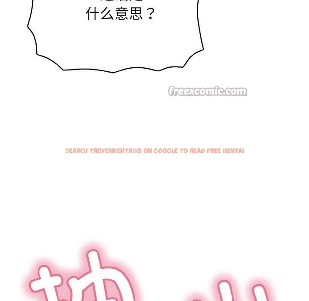 查看漫画再愛我一次 - 第26話 - www.tymanga.com中的3528760图片 查看漫画再愛我一次 - 第26話 - www.tymanga.com中的3528760图片