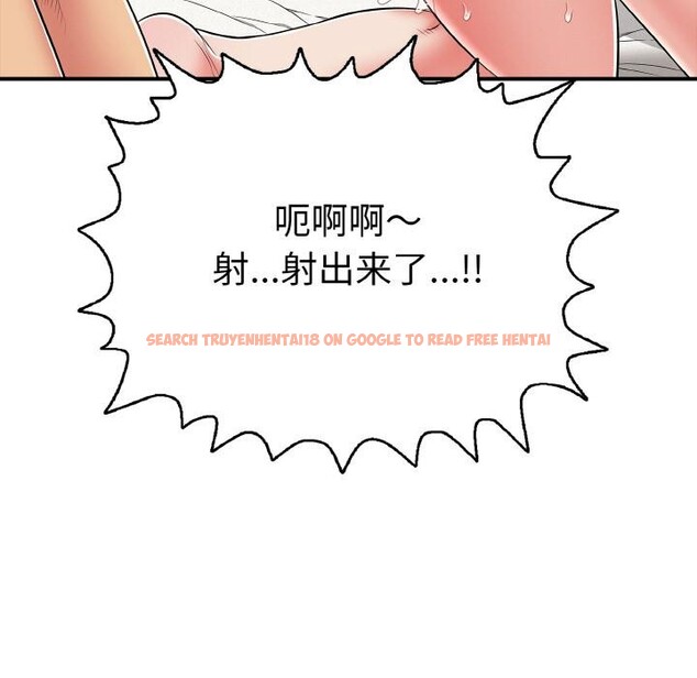 查看漫画再愛我一次 - 第26話 - www.tymanga.com中的3528762图片 查看漫画再愛我一次 - 第26話 - www.tymanga.com中的3528762图片