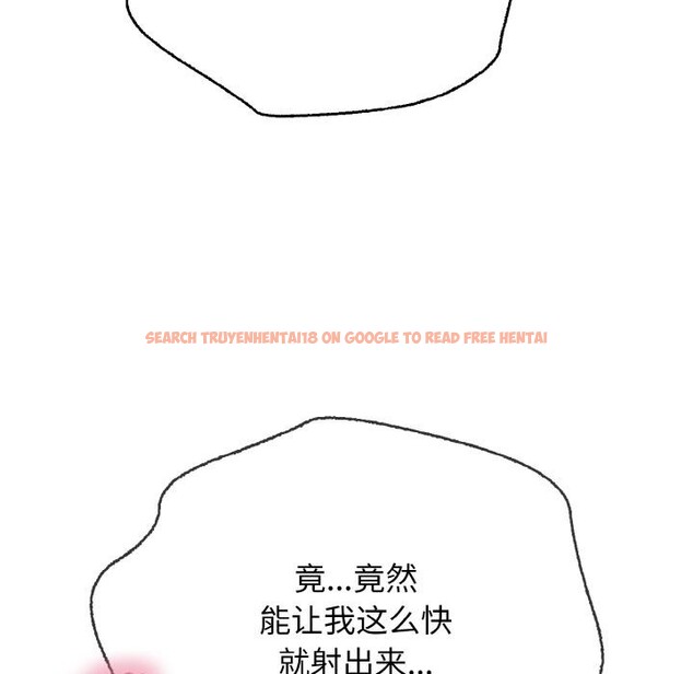 查看漫画再愛我一次 - 第26話 - www.tymanga.com中的3528772图片 查看漫画再愛我一次 - 第26話 - www.tymanga.com中的3528772图片