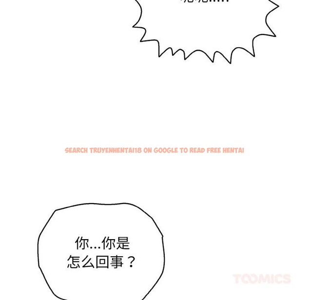 查看漫画再愛我一次 - 第26話 - www.tymanga.com中的3528776图片 查看漫画再愛我一次 - 第26話 - www.tymanga.com中的3528776图片