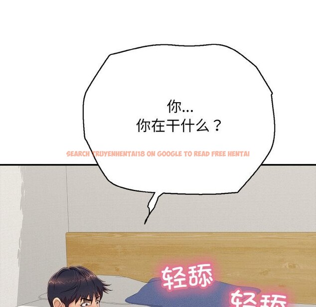 查看漫画再愛我一次 - 第26話 - www.tymanga.com中的3528785图片 查看漫画再愛我一次 - 第26話 - www.tymanga.com中的3528785图片