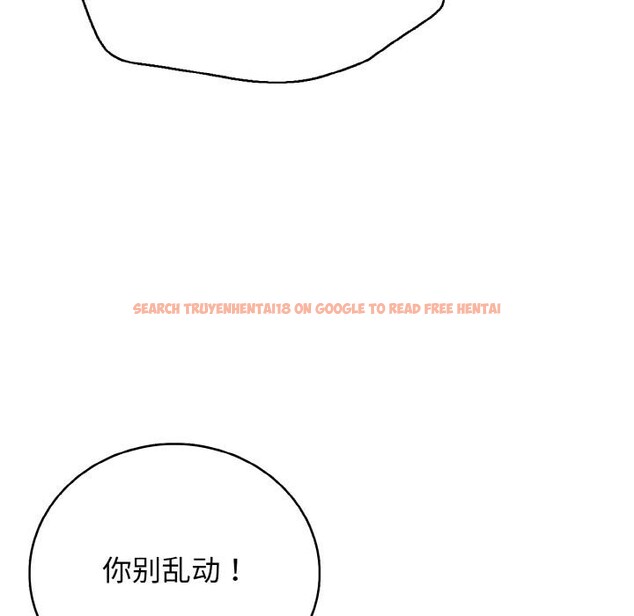 查看漫画再愛我一次 - 第26話 - www.tymanga.com中的3528787图片 查看漫画再愛我一次 - 第26話 - www.tymanga.com中的3528787图片