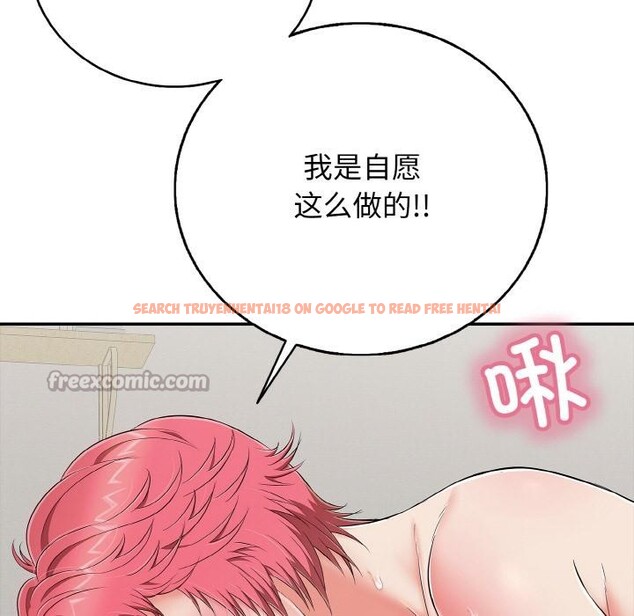 查看漫画再愛我一次 - 第26話 - www.tymanga.com中的3528788图片 查看漫画再愛我一次 - 第26話 - www.tymanga.com中的3528788图片