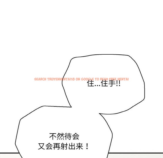 查看漫画再愛我一次 - 第26話 - www.tymanga.com中的3528790图片 查看漫画再愛我一次 - 第26話 - www.tymanga.com中的3528790图片