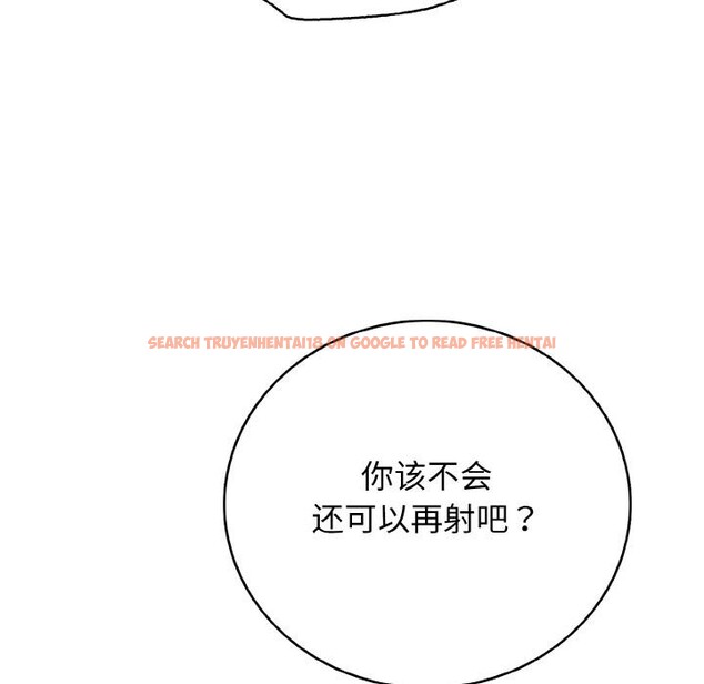 查看漫画再愛我一次 - 第26話 - www.tymanga.com中的3528793图片 查看漫画再愛我一次 - 第26話 - www.tymanga.com中的3528793图片