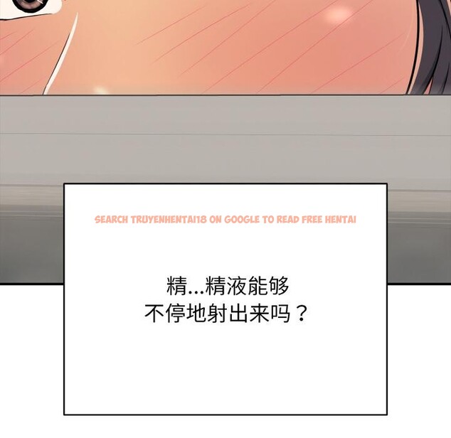 查看漫画再愛我一次 - 第26話 - www.tymanga.com中的3528806图片 查看漫画再愛我一次 - 第26話 - www.tymanga.com中的3528806图片