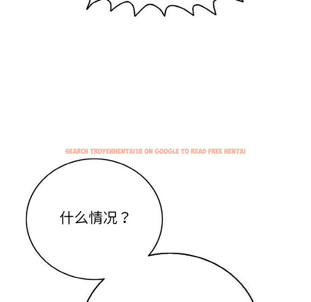 查看漫画再愛我一次 - 第26話 - www.tymanga.com中的3528810图片 查看漫画再愛我一次 - 第26話 - www.tymanga.com中的3528810图片