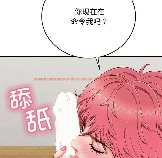 查看漫画再愛我一次 - 第26話 - www.tymanga.com中的3528811图片 查看漫画再愛我一次 - 第26話 - www.tymanga.com中的3528811图片