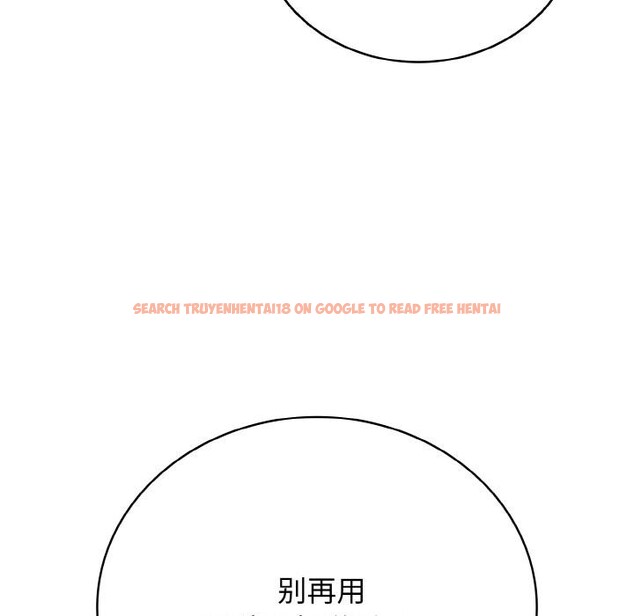 查看漫画再愛我一次 - 第26話 - www.tymanga.com中的3528813图片 查看漫画再愛我一次 - 第26話 - www.tymanga.com中的3528813图片