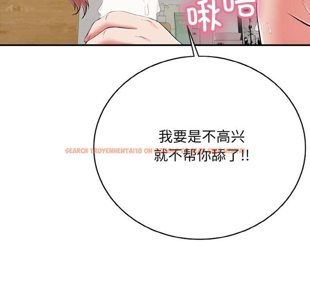 查看漫画再愛我一次 - 第26話 - www.tymanga.com中的3528815图片 查看漫画再愛我一次 - 第26話 - www.tymanga.com中的3528815图片