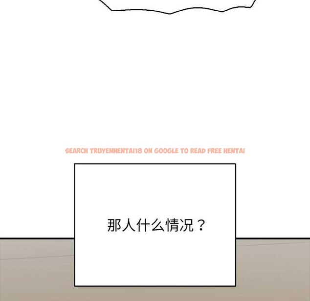 查看漫画再愛我一次 - 第27話 - www.tymanga.com中的3555580图片