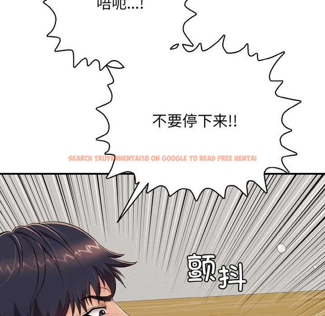 查看漫画再愛我一次 - 第27話 - www.tymanga.com中的3555583图片