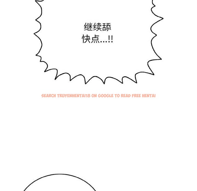 查看漫画再愛我一次 - 第27話 - www.tymanga.com中的3555585图片