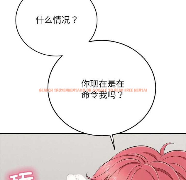 查看漫画再愛我一次 - 第27話 - www.tymanga.com中的3555586图片