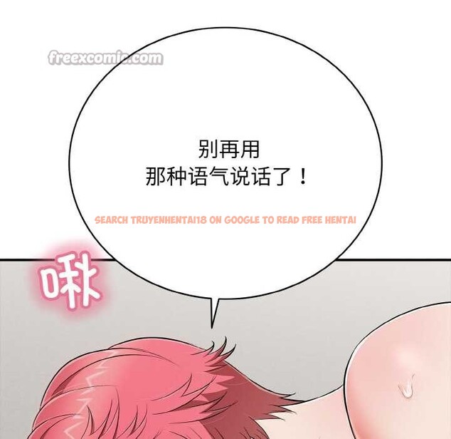 查看漫画再愛我一次 - 第27話 - www.tymanga.com中的3555589图片