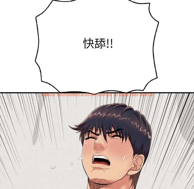 查看漫画再愛我一次 - 第27話 - www.tymanga.com中的3555602图片