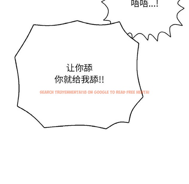 查看漫画再愛我一次 - 第27話 - www.tymanga.com中的3555605图片