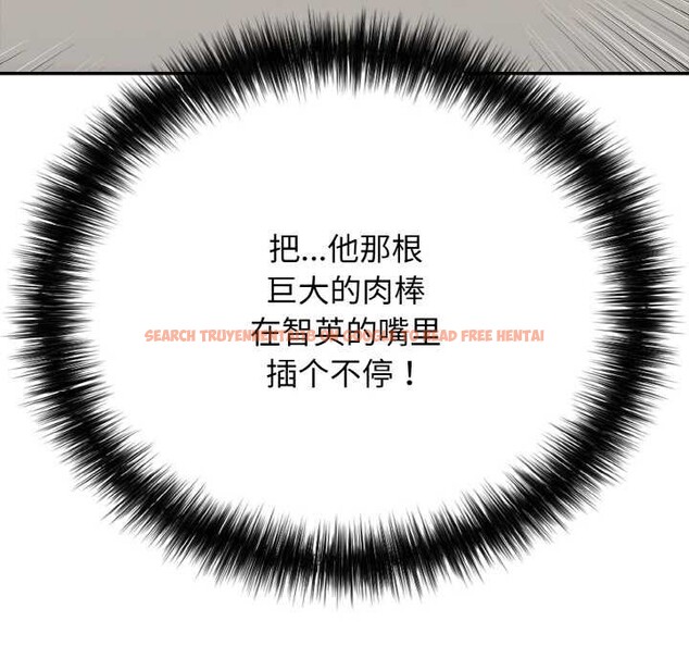 查看漫画再愛我一次 - 第27話 - www.tymanga.com中的3555613图片