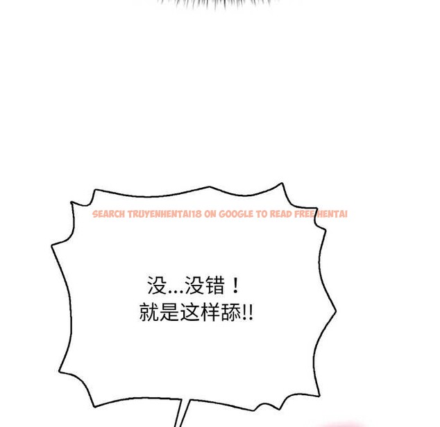 查看漫画再愛我一次 - 第27話 - www.tymanga.com中的3555615图片