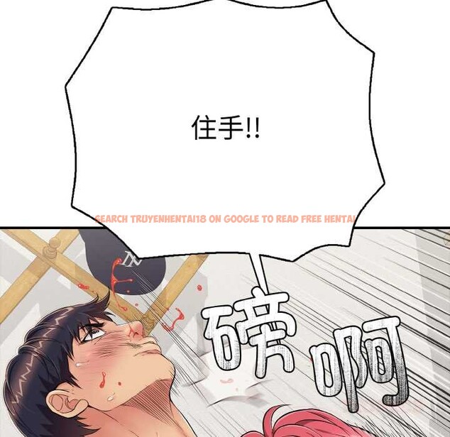 查看漫画再愛我一次 - 第27話 - www.tymanga.com中的3555619图片