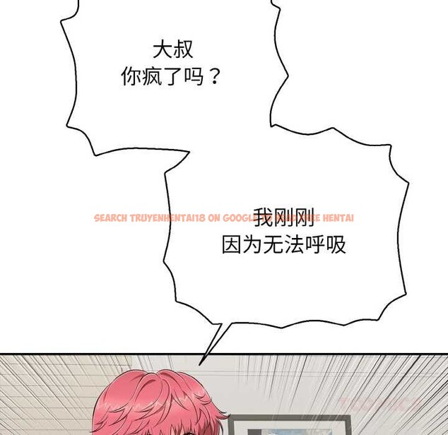 查看漫画再愛我一次 - 第27話 - www.tymanga.com中的3555627图片