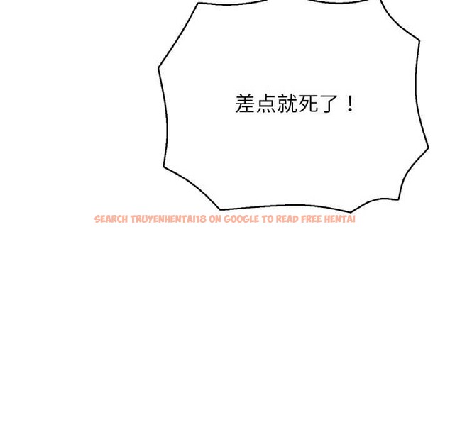 查看漫画再愛我一次 - 第27話 - www.tymanga.com中的3555629图片