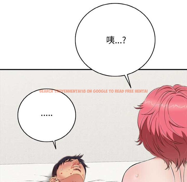 查看漫画再愛我一次 - 第27話 - www.tymanga.com中的3555630图片