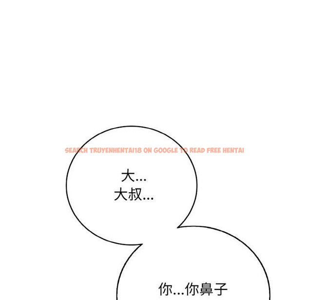 查看漫画再愛我一次 - 第27話 - www.tymanga.com中的3555634图片