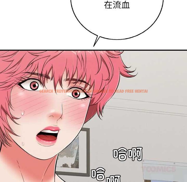 查看漫画再愛我一次 - 第27話 - www.tymanga.com中的3555635图片