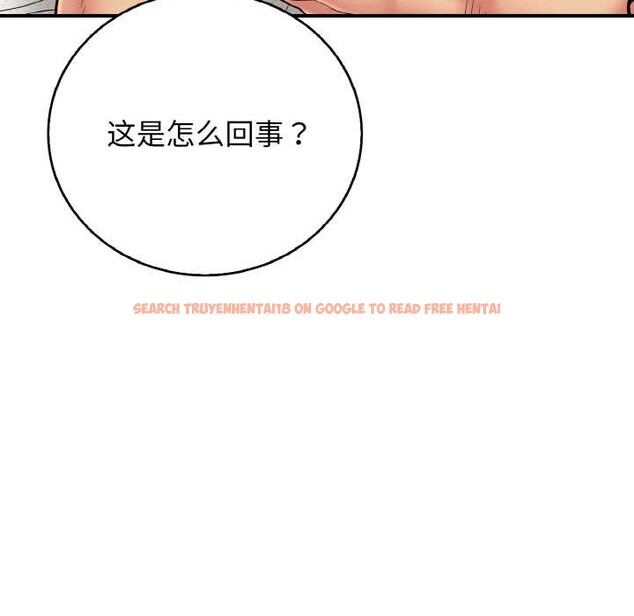 查看漫画再愛我一次 - 第27話 - www.tymanga.com中的3555639图片