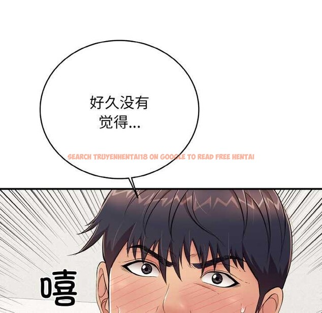 查看漫画再愛我一次 - 第27話 - www.tymanga.com中的3555640图片