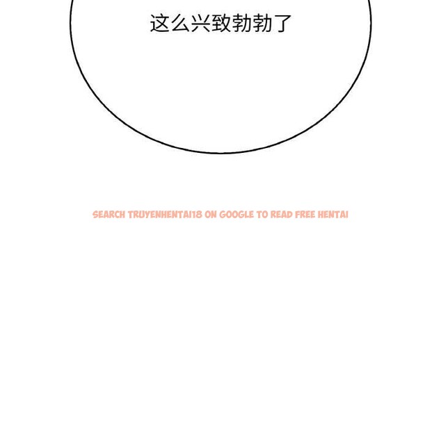 查看漫画再愛我一次 - 第27話 - www.tymanga.com中的3555642图片