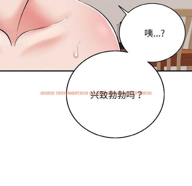 查看漫画再愛我一次 - 第27話 - www.tymanga.com中的3555644图片