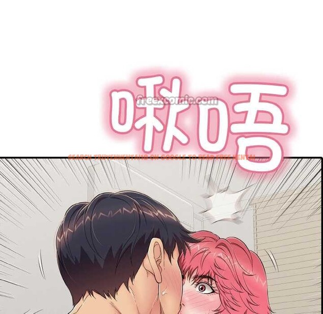 查看漫画再愛我一次 - 第27話 - www.tymanga.com中的3555645图片