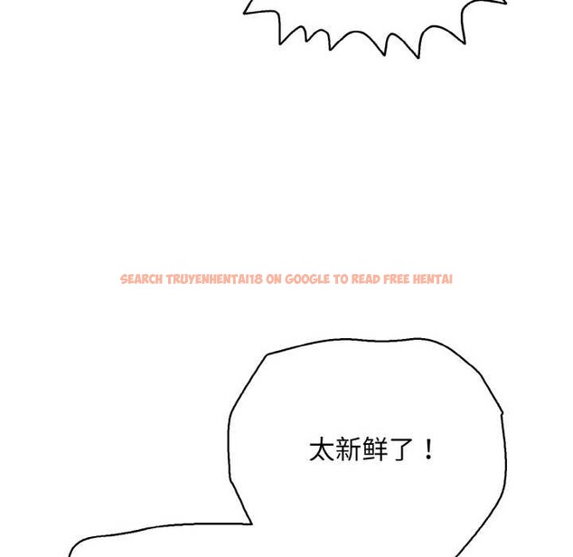 查看漫画再愛我一次 - 第27話 - www.tymanga.com中的3555647图片