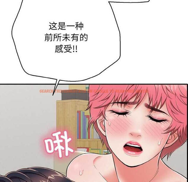 查看漫画再愛我一次 - 第27話 - www.tymanga.com中的3555648图片