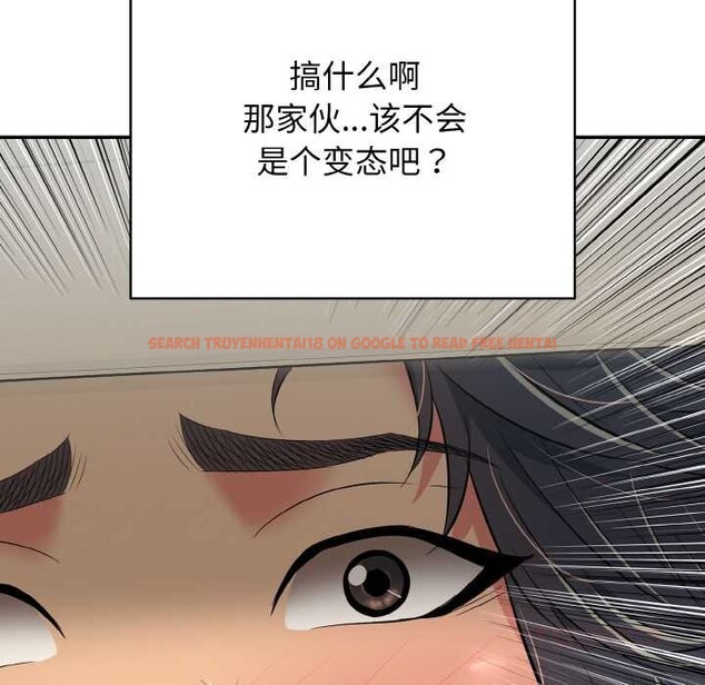 查看漫画再愛我一次 - 第27話 - www.tymanga.com中的3555651图片