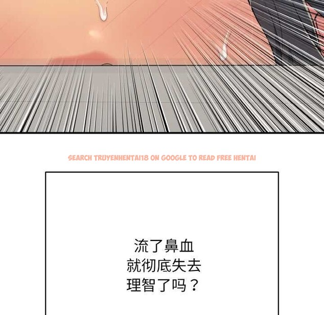 查看漫画再愛我一次 - 第27話 - www.tymanga.com中的3555652图片