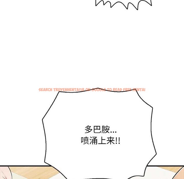 查看漫画再愛我一次 - 第27話 - www.tymanga.com中的3555658图片