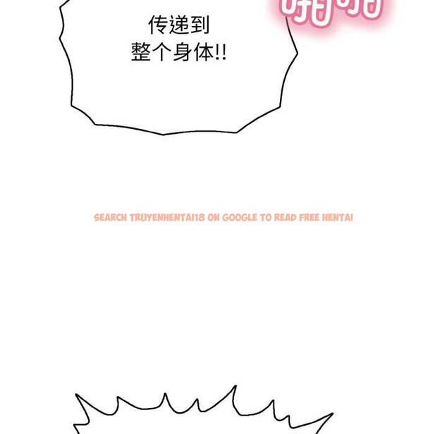 查看漫画再愛我一次 - 第27話 - www.tymanga.com中的3555660图片