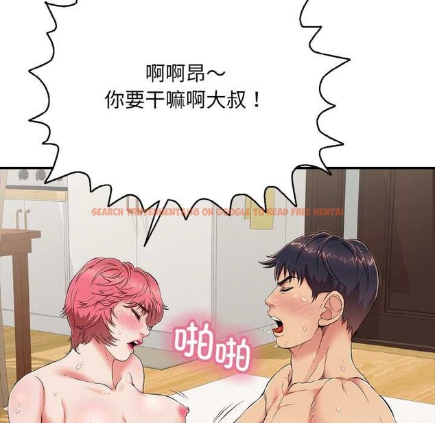 查看漫画再愛我一次 - 第27話 - www.tymanga.com中的3555661图片