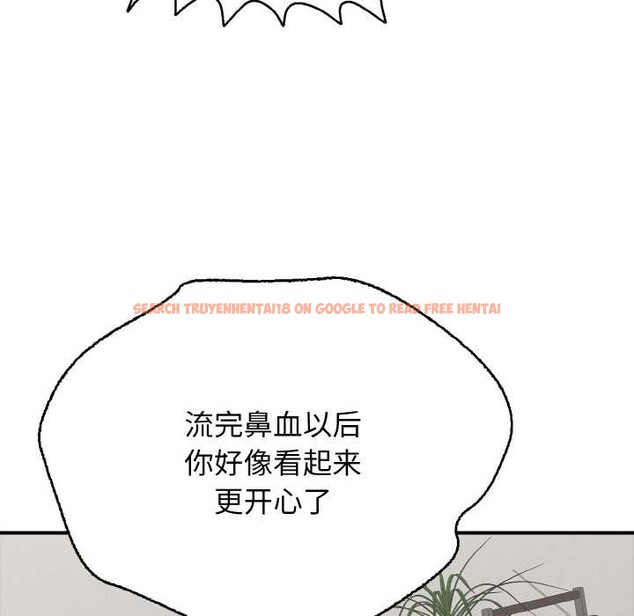 查看漫画再愛我一次 - 第27話 - www.tymanga.com中的3555663图片