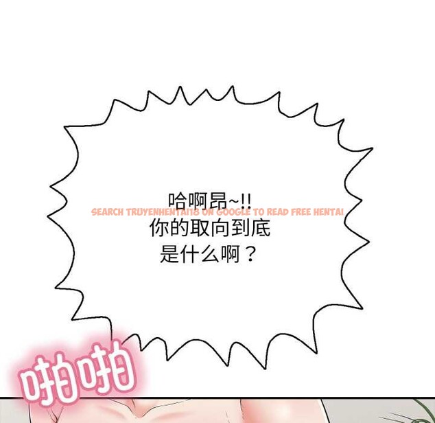 查看漫画再愛我一次 - 第27話 - www.tymanga.com中的3555666图片