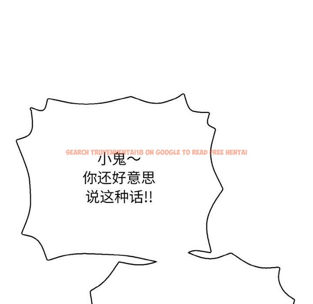 查看漫画再愛我一次 - 第27話 - www.tymanga.com中的3555669图片