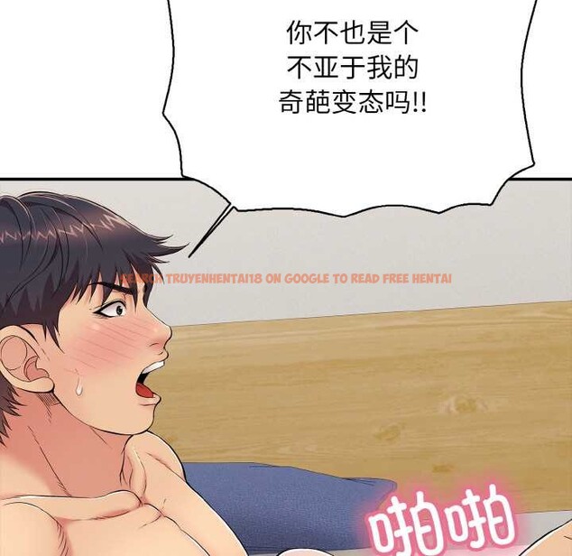 查看漫画再愛我一次 - 第27話 - www.tymanga.com中的3555670图片