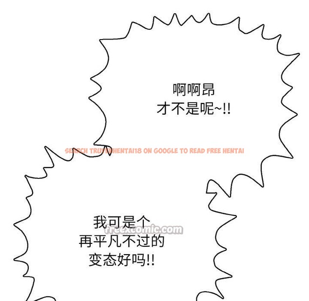 查看漫画再愛我一次 - 第27話 - www.tymanga.com中的3555673图片