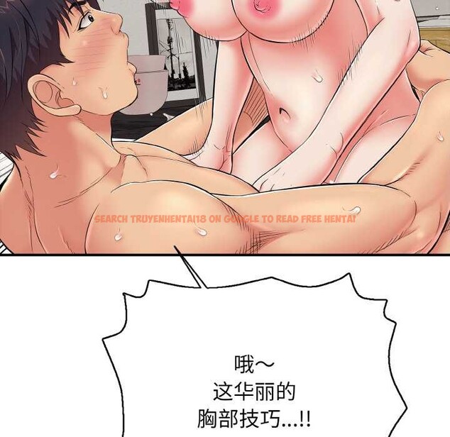 查看漫画再愛我一次 - 第27話 - www.tymanga.com中的3555677图片